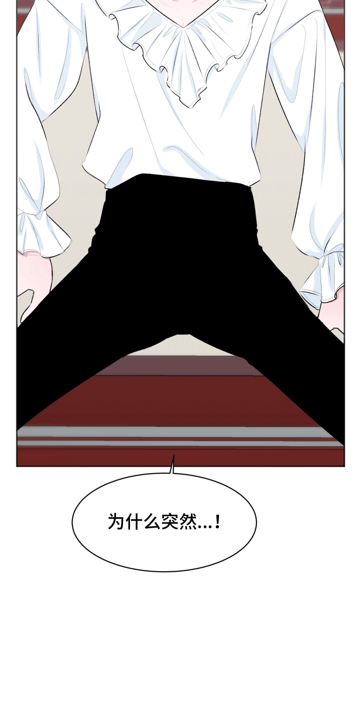 快穿异世界爽文漫画,第1话1图