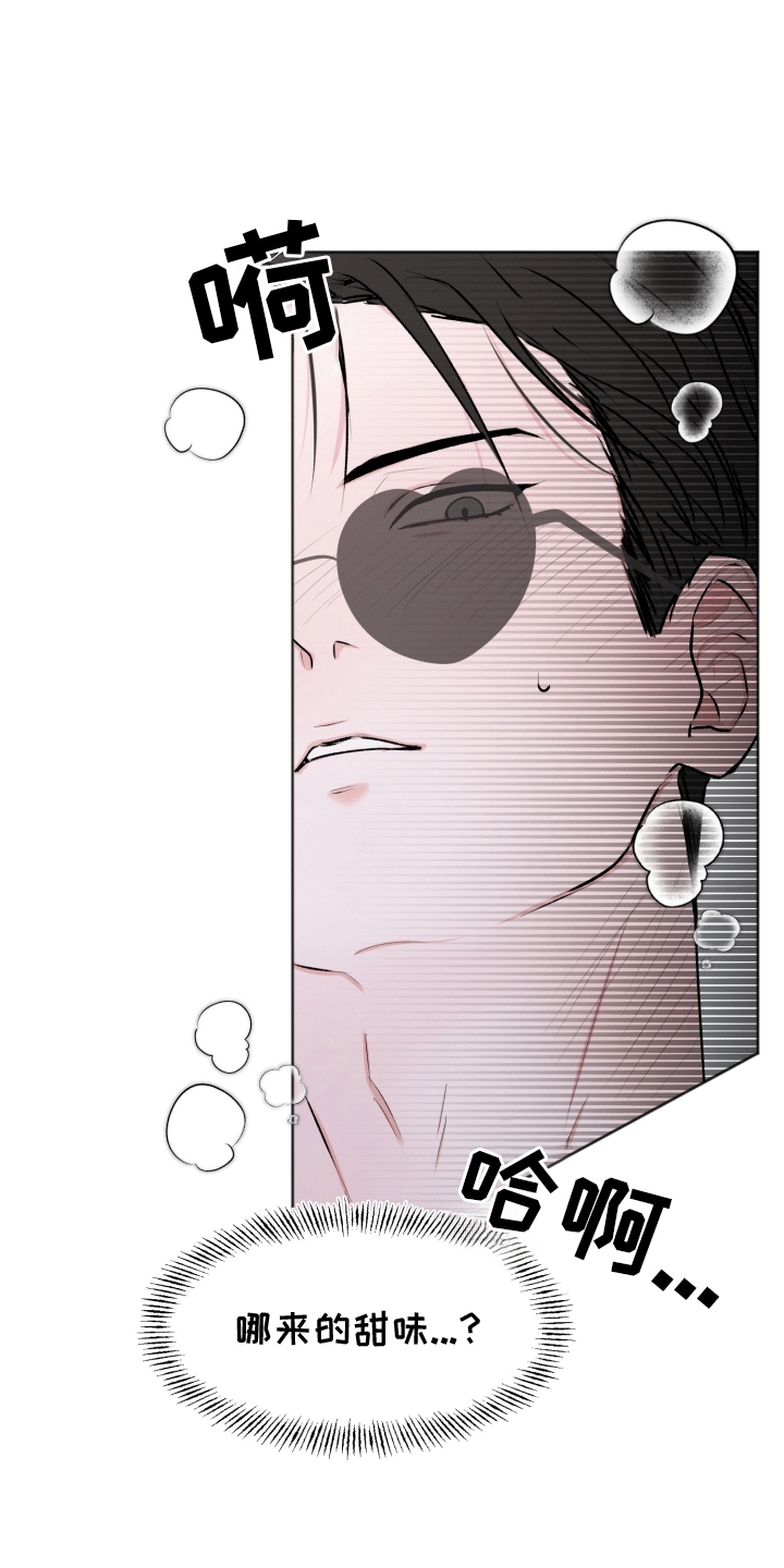 快穿异世界爽文漫画,第1话2图