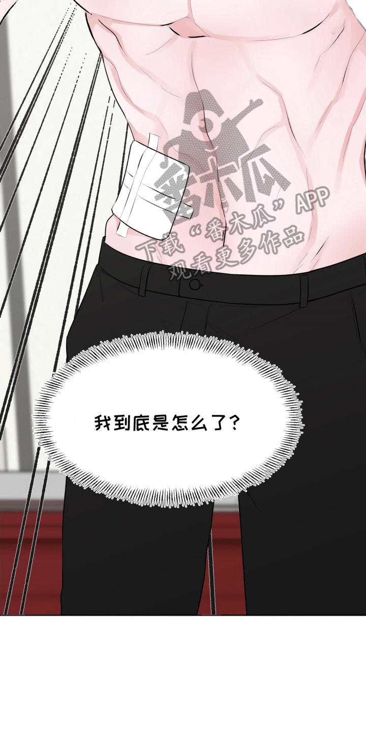 快穿异世界路人甲漫画,第1话2图