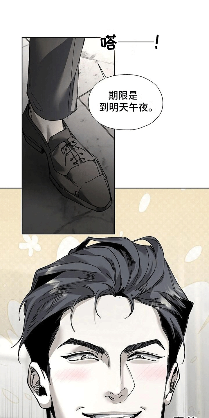 高楼里的豪车是怎么弄上去的漫画,第7话1图