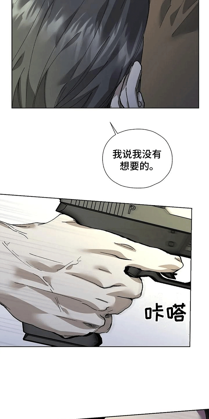 高楼里的英语漫画,第4话1图