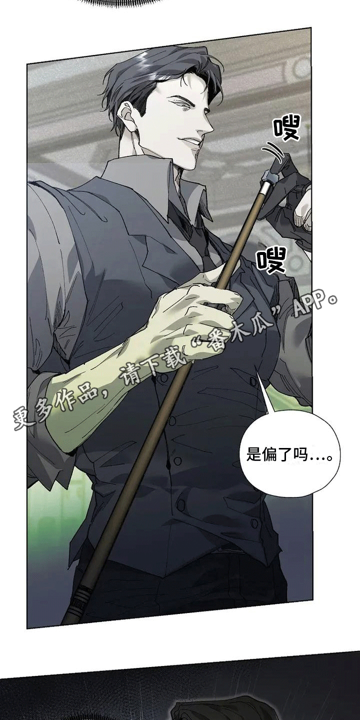 高楼里的英语漫画,第1话2图
