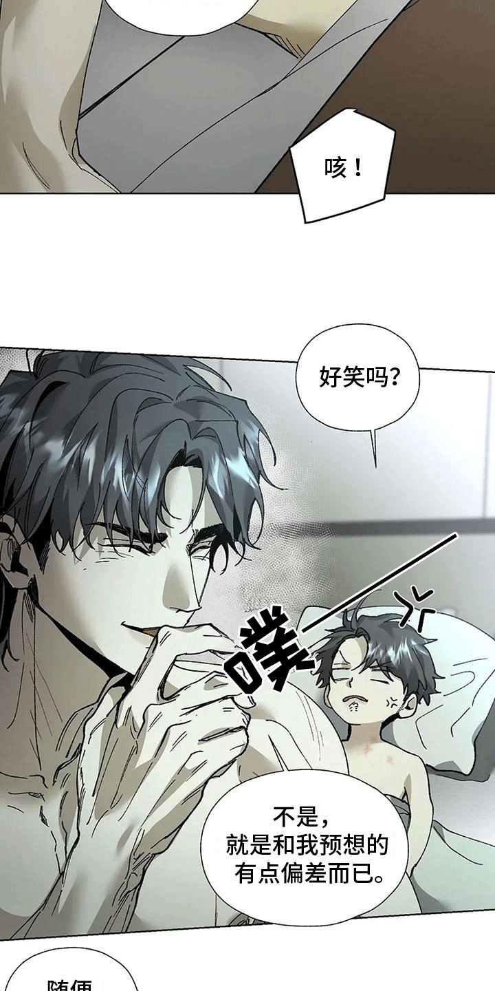 高楼里的英语漫画,第9话2图