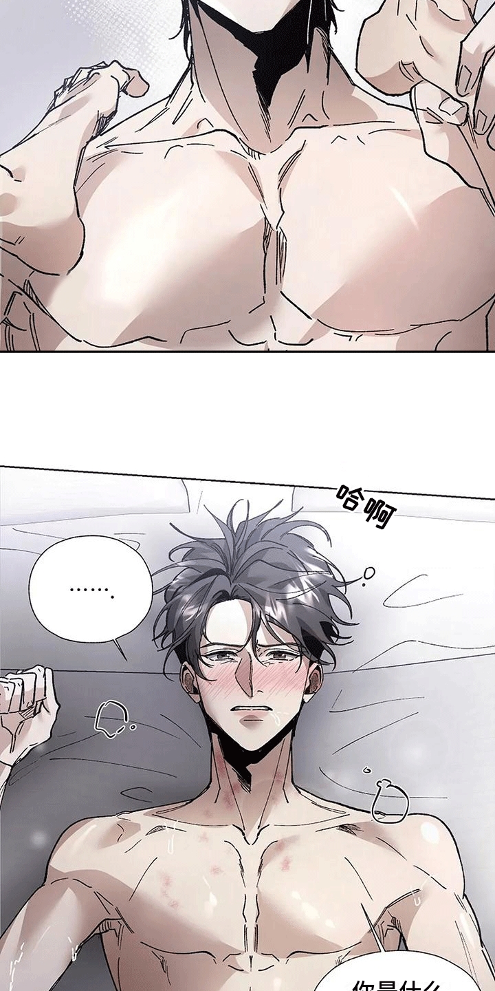 高楼里的英语漫画,第9话2图