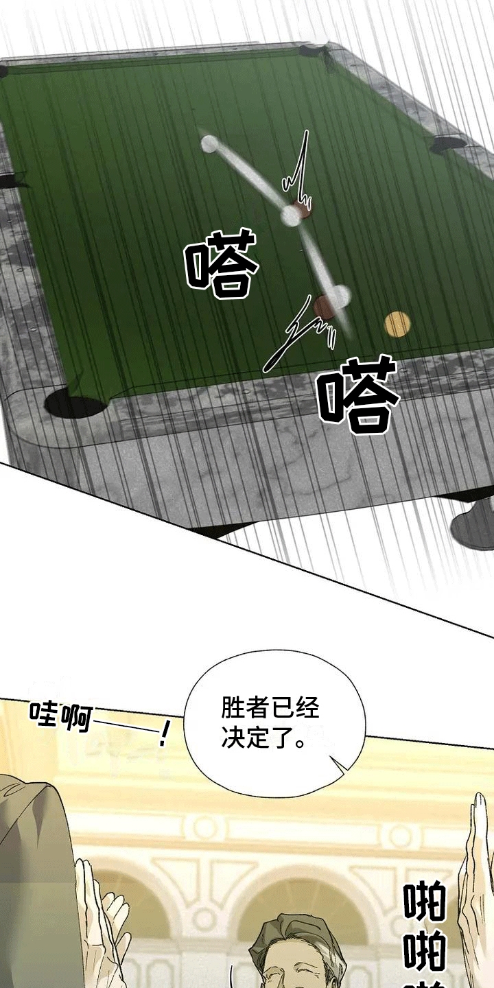 高楼里的英语漫画,第1话2图
