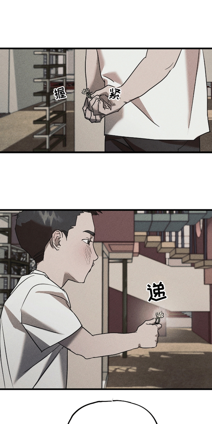 罪恶行为漫画,第4话1图