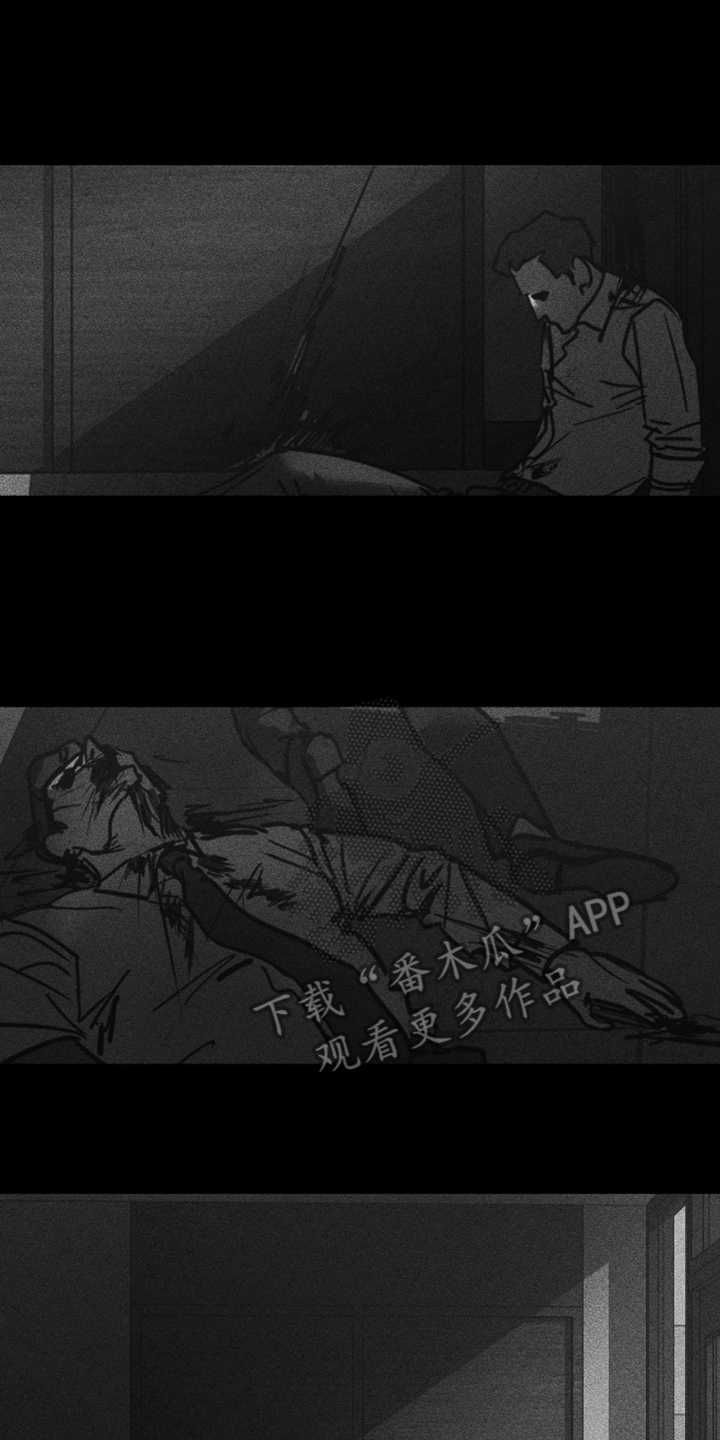 罪恶中拯救漫画,第1话1图