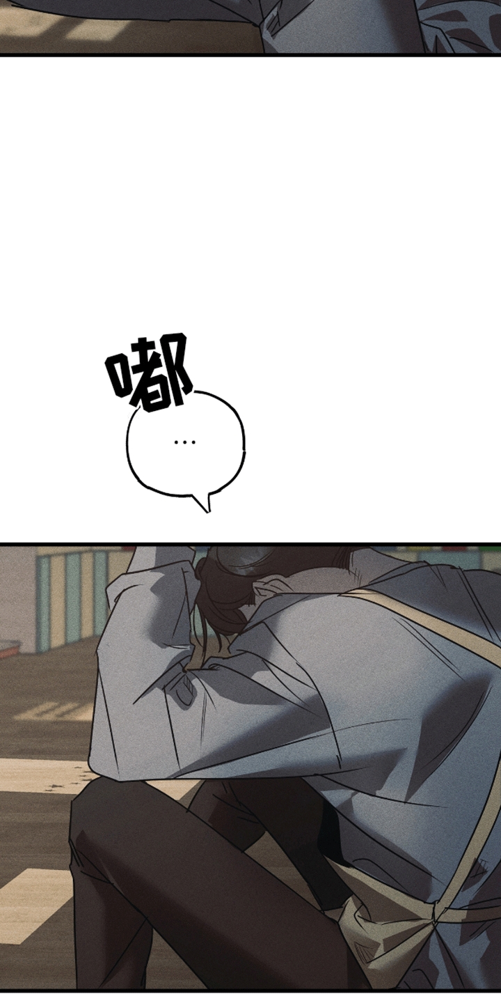 罪恶之城2父亲为什么杀儿子漫画,第1话1图