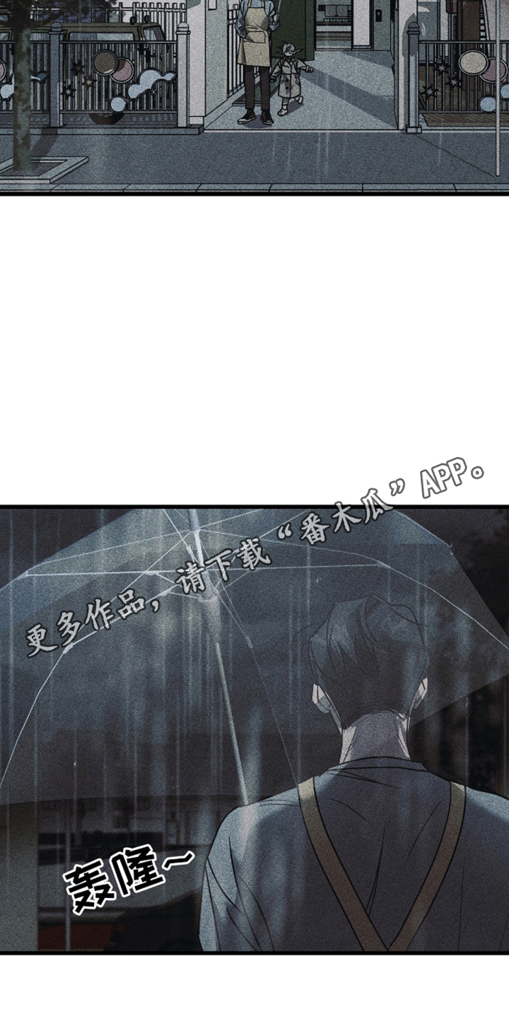 罪恶之城2父亲为什么杀儿子漫画,第3话2图