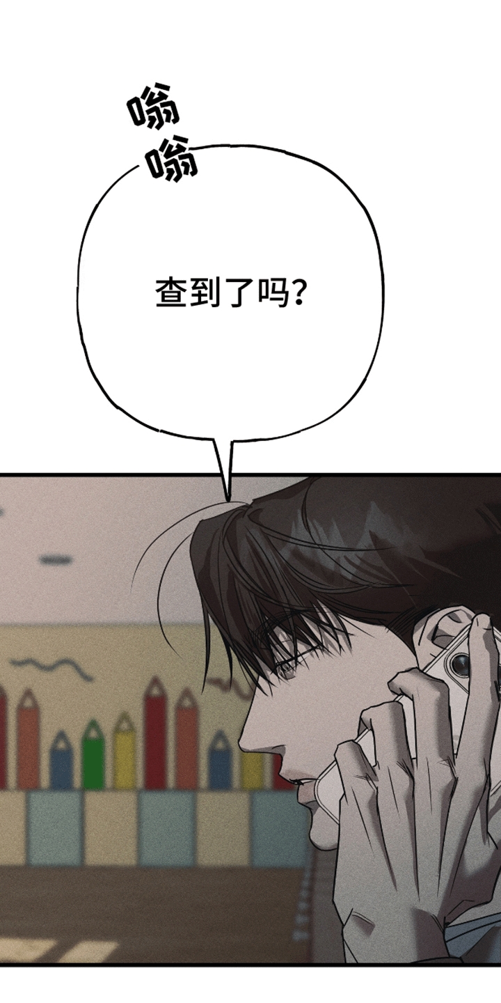 罪恶之城2父亲为什么杀儿子漫画,第1话2图