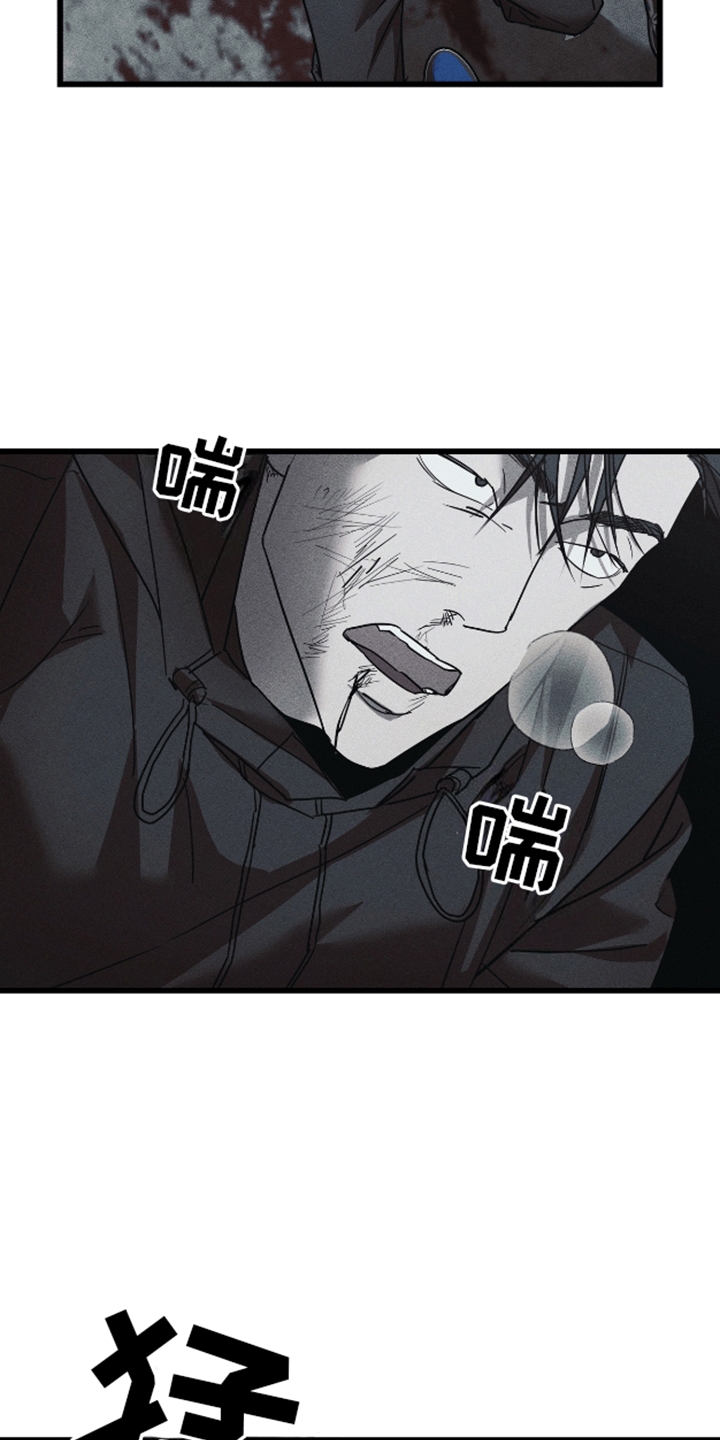 罪恶之城2父亲为什么杀儿子漫画,第10话2图