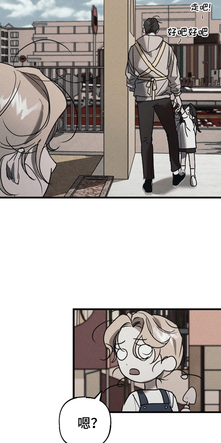 罪恶行为漫画,第4话1图