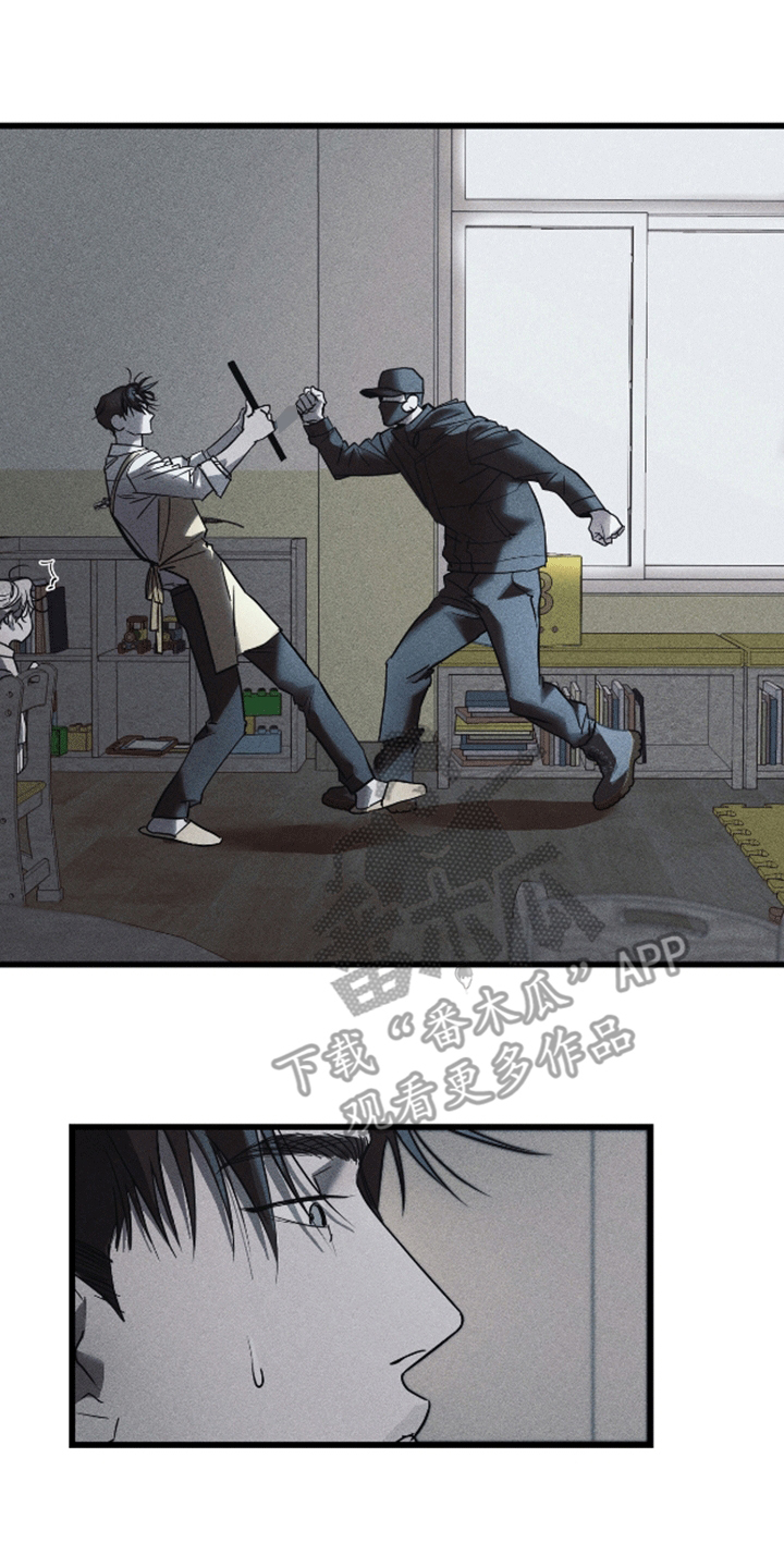 罪恶终结者在线免费观看漫画,第8话1图