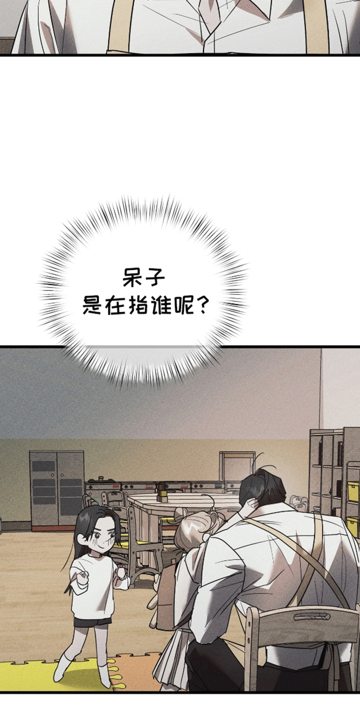 罪恶中拯救漫画画涯漫画,第7话1图