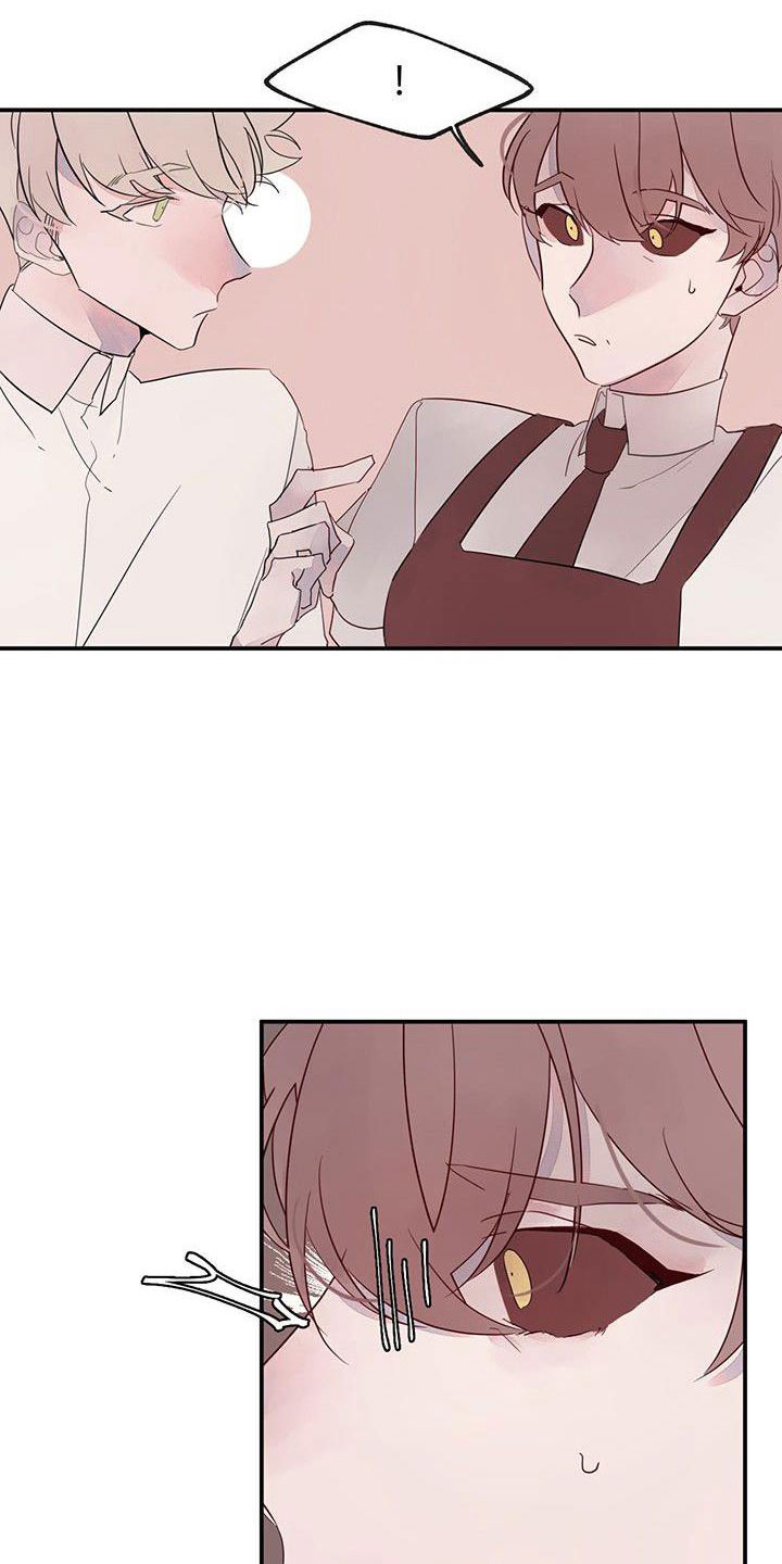 婚恋咨询师漫画,第25话1图