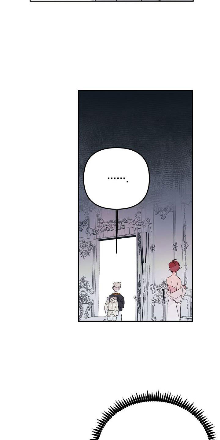 婚恋咨询师漫画,第39话1图