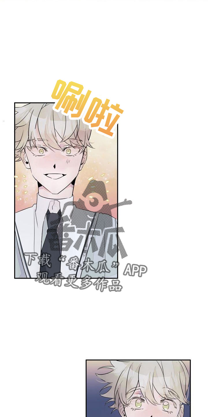 婚恋咨询师漫画,第37话2图