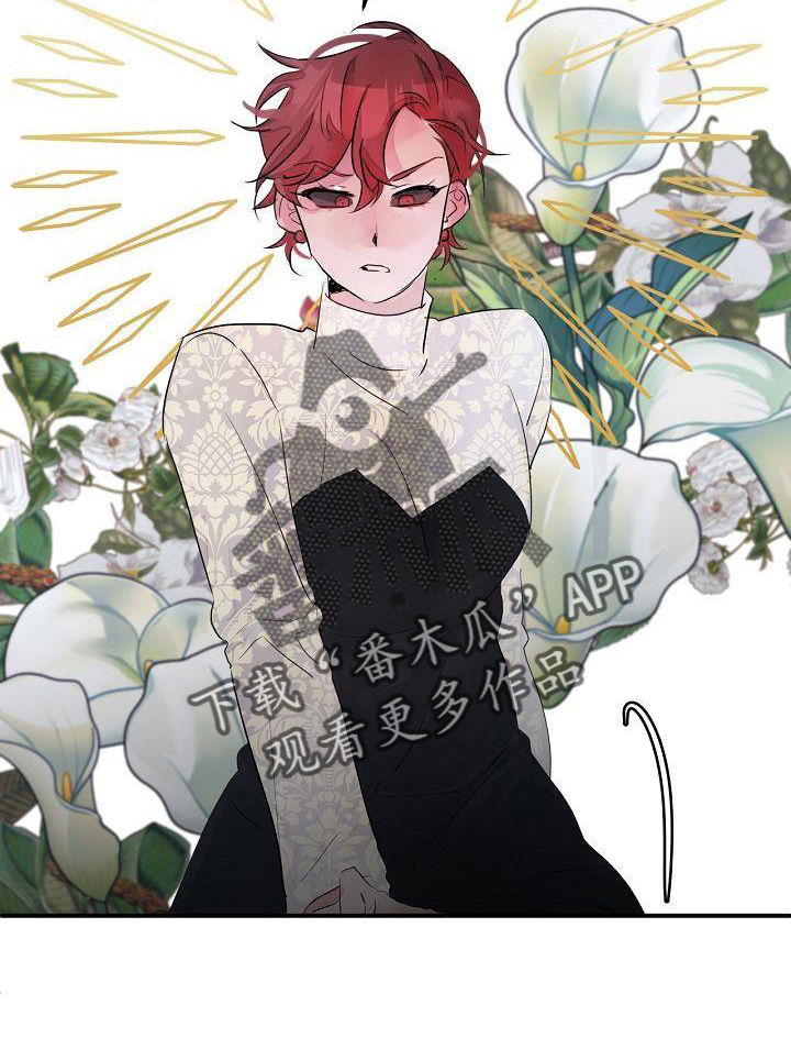 婚恋星座天秤座漫画,第46话2图