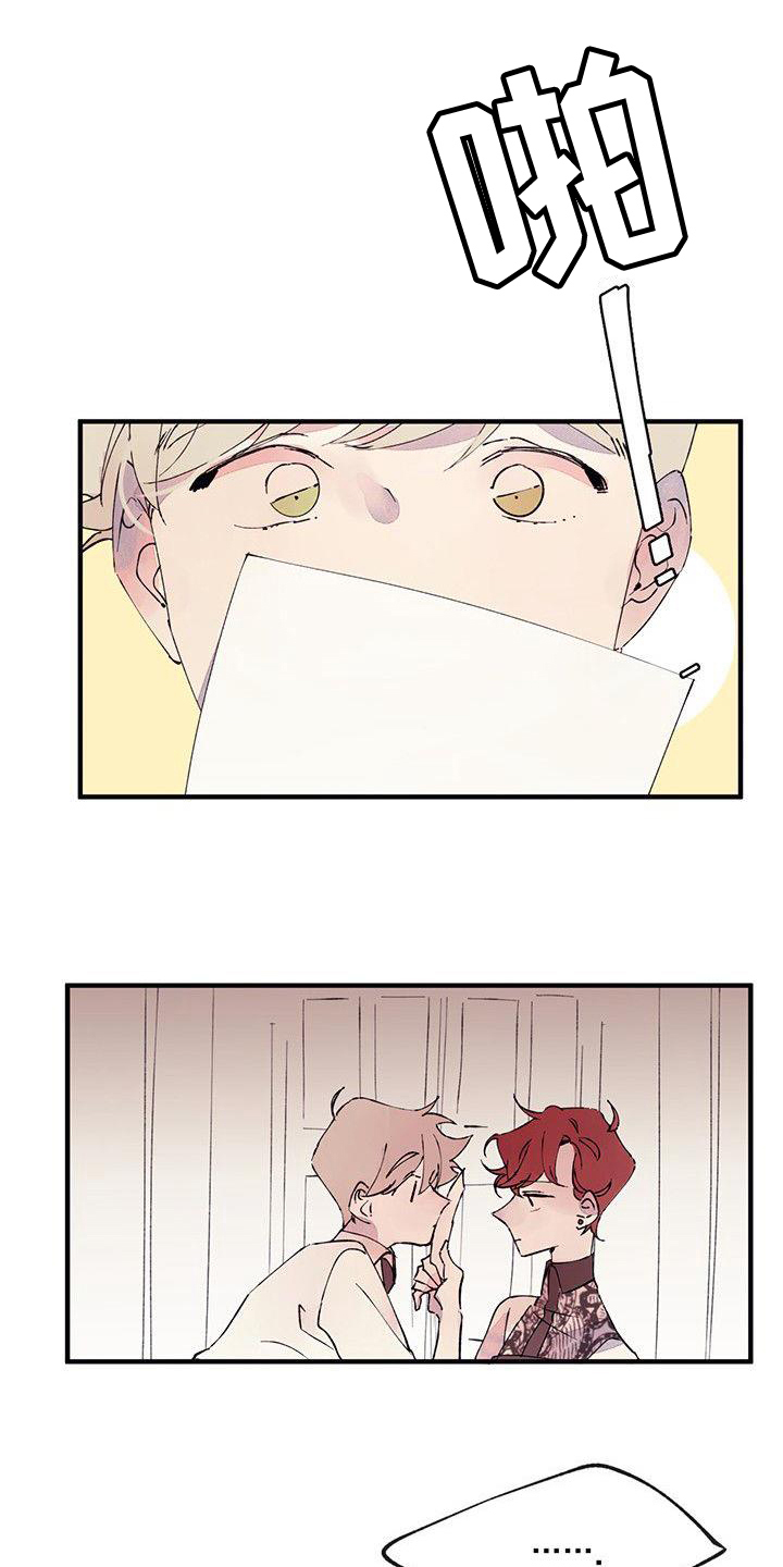 婚恋咨询师漫画,第3话1图