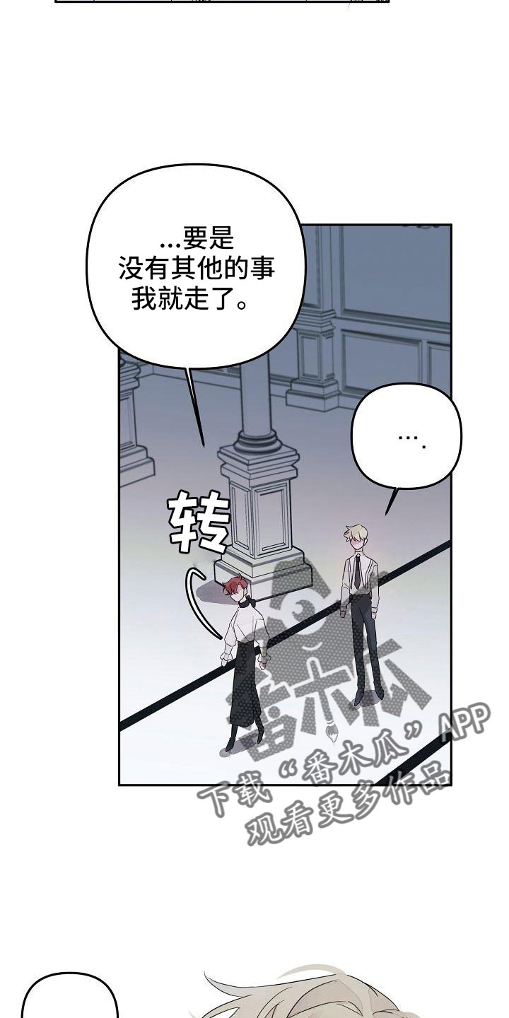 婚恋咨询师漫画,第39话1图