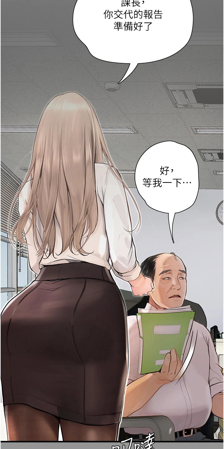 高能故事会漫画下拉式漫画,第1话2图