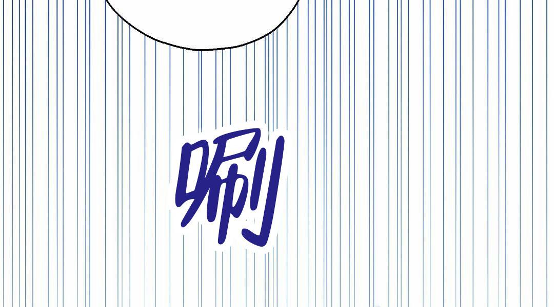 偶像日记漫画,第12话1图