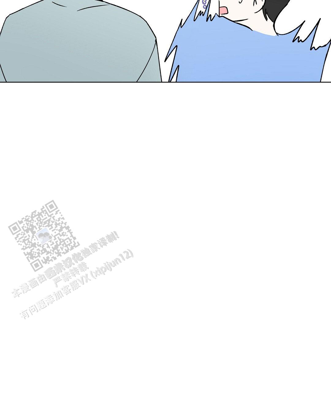 偶像日记漫画,第14话1图