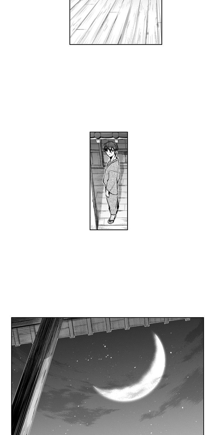 奇迹会所漫画,第8话1图