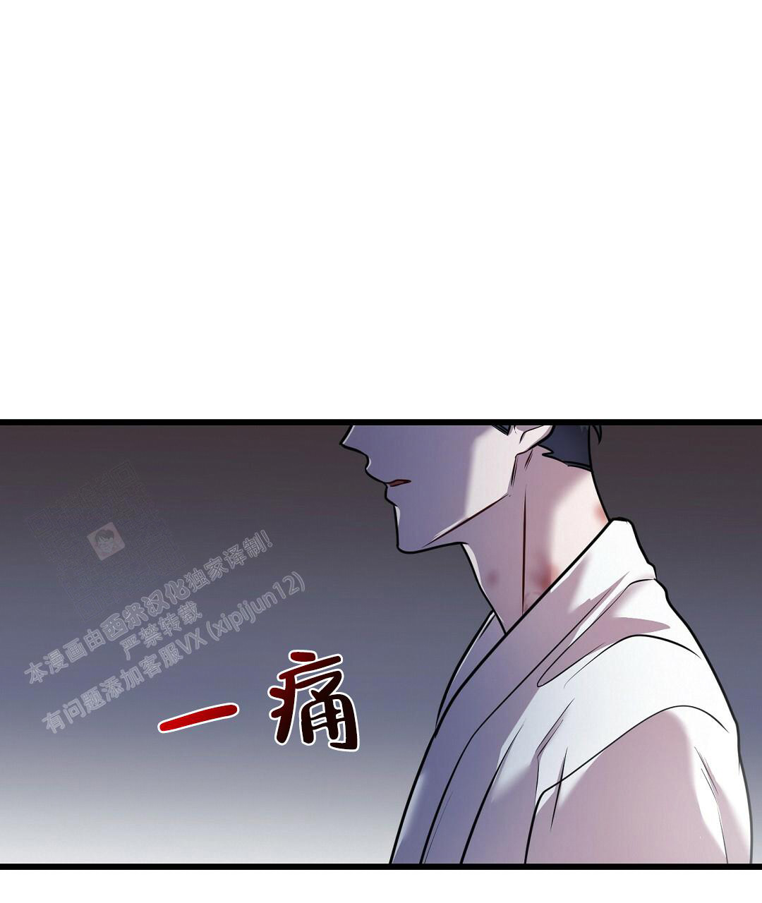 来自深渊第二季op漫画,第50话2图