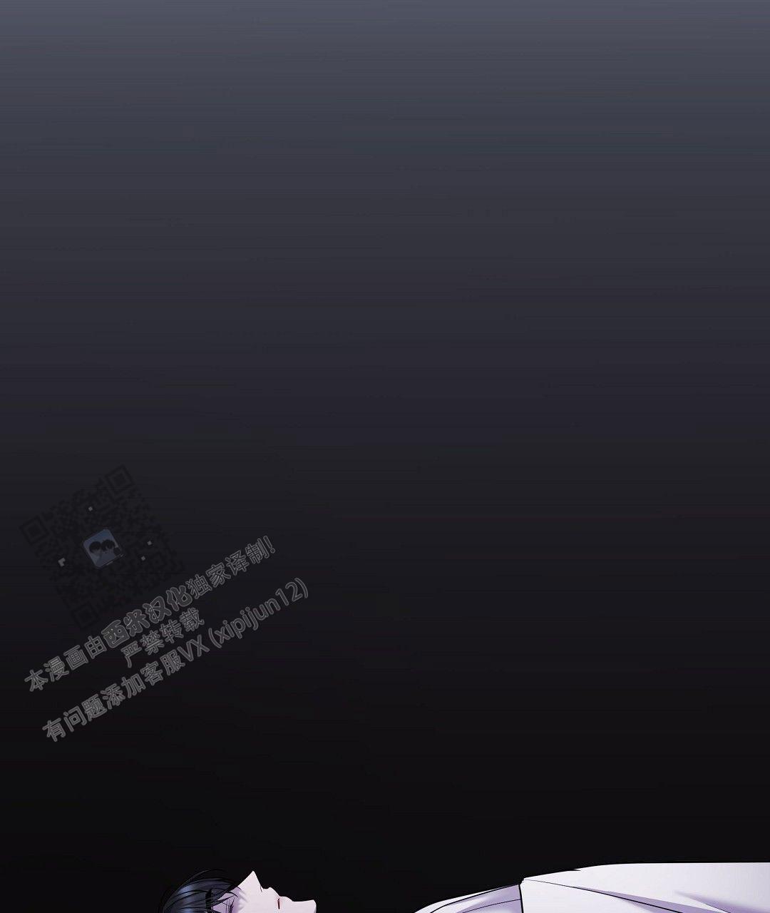 来自深渊第二季op漫画,第129话2图