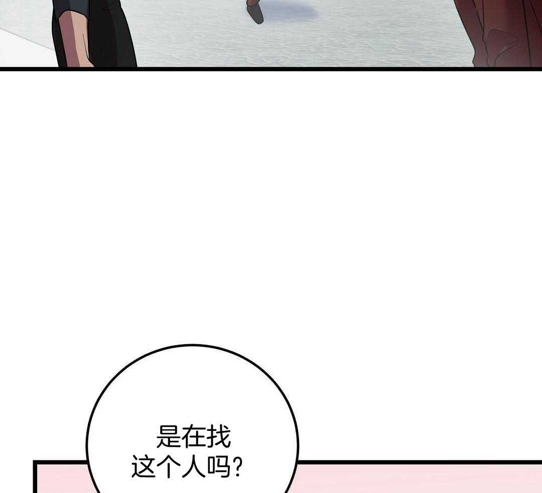来自深渊第二季跟第一季怎么不连贯漫画,第52话2图