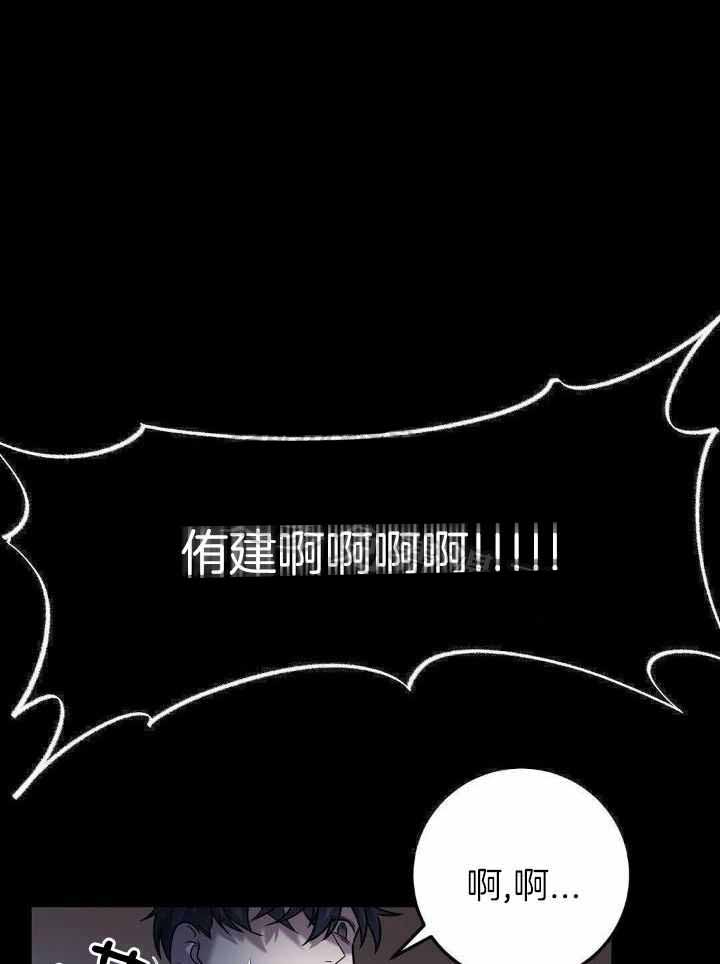 来自深渊第二季跟第一季怎么不连贯漫画,第34话1图