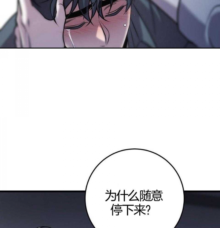 来自深渊第二季中文版漫画,第25话2图