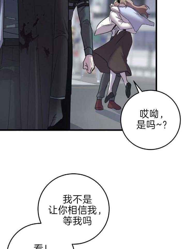 来自深渊第二季跟第一季怎么不连贯漫画,第37话1图