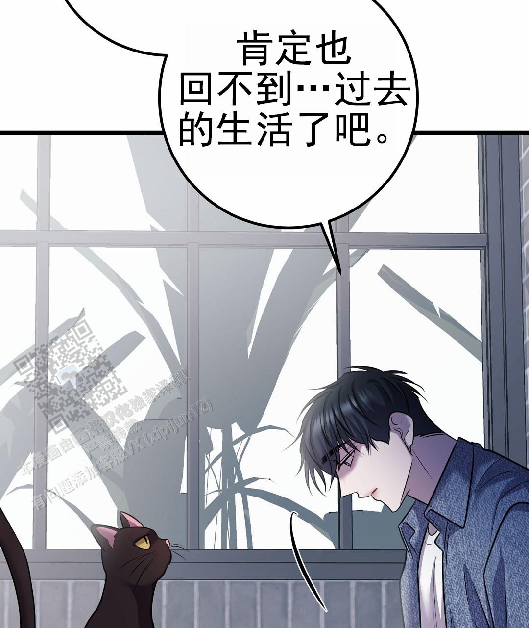 来自深渊第二季op漫画,第106话2图