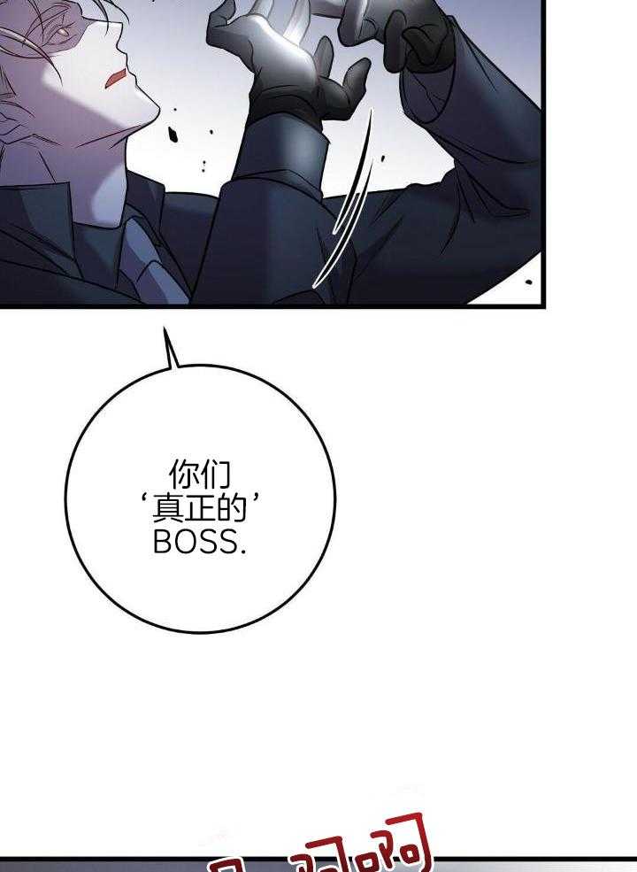 来自深渊第二季op漫画,第35话1图
