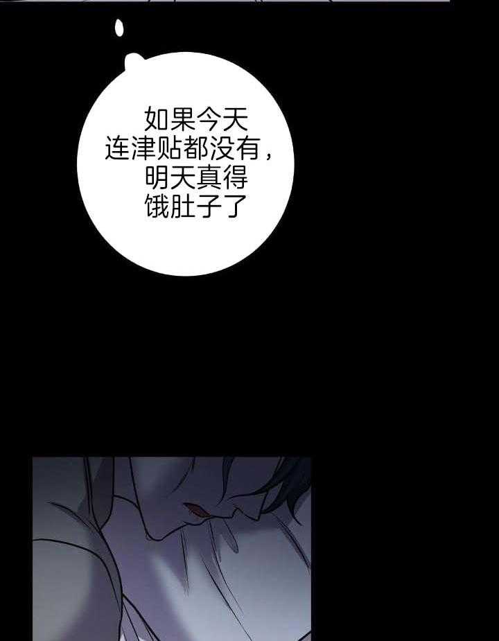 来自深渊第二季op漫画,第38话2图