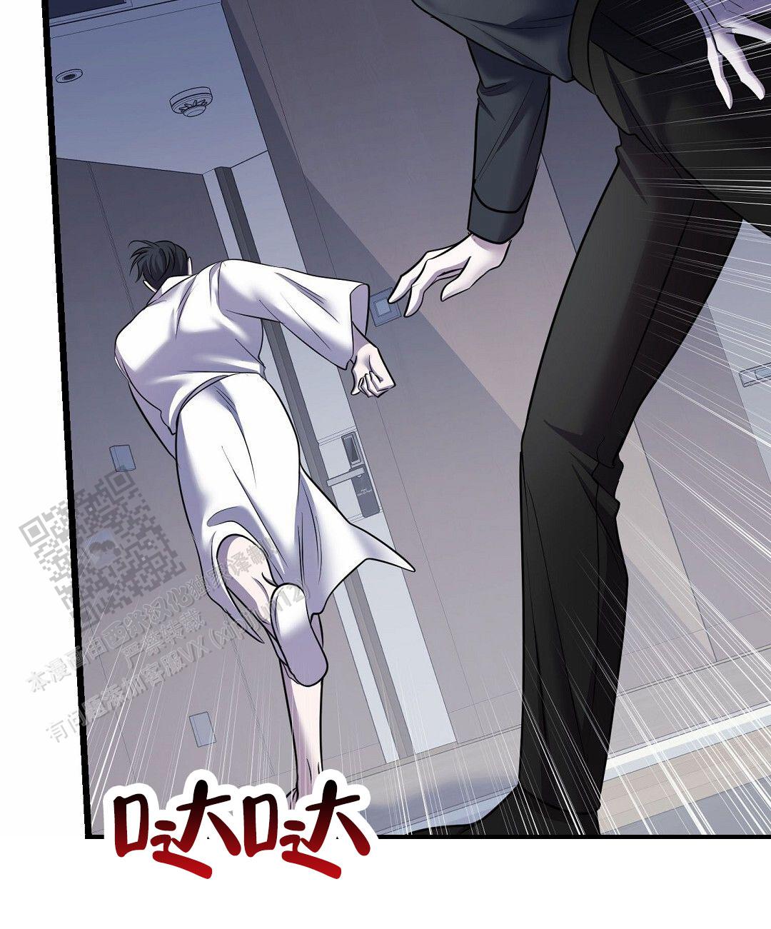 来自深渊第二季跟第一季怎么不连贯漫画,第114话2图