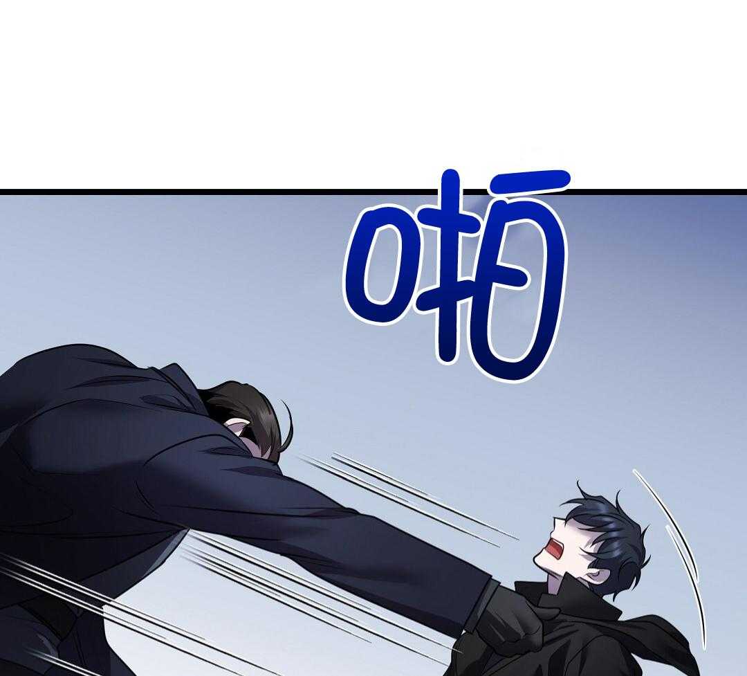 来自深渊(第二季开始)漫画,第69话2图