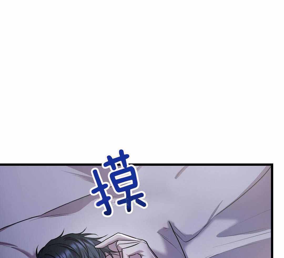 来自深渊第二季预告漫画,第81话1图