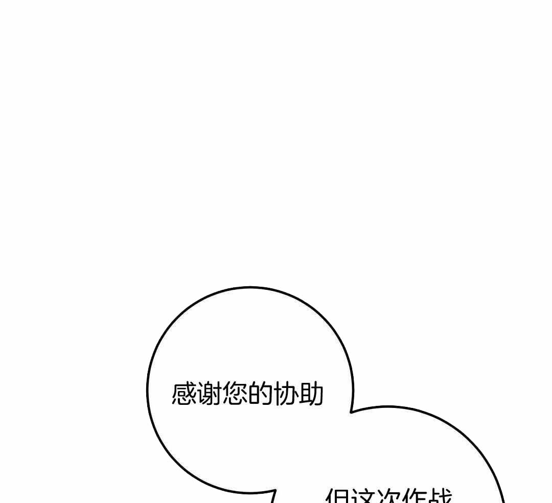 来自深渊第二季跟第一季怎么不连贯漫画,第52话1图