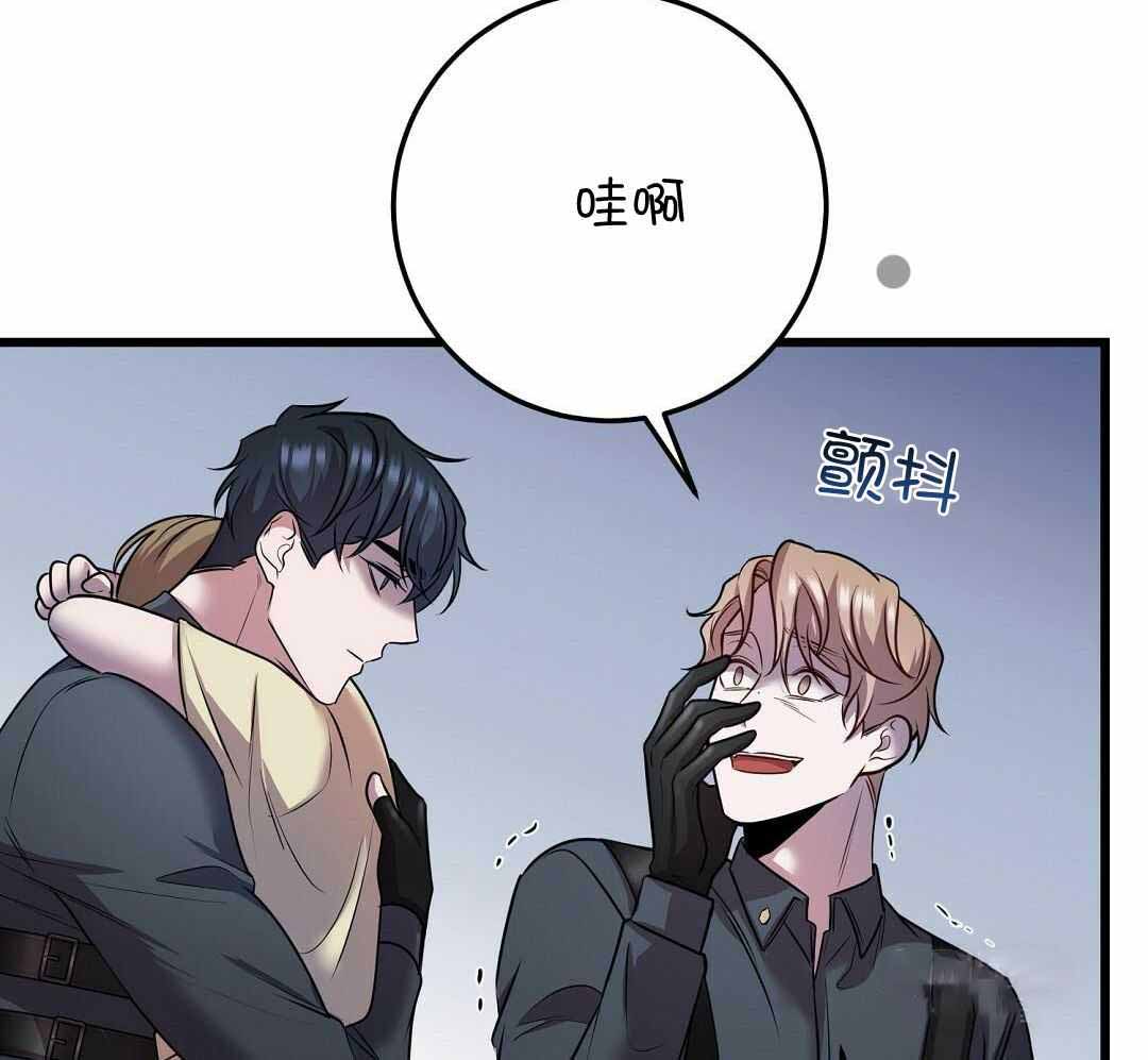 来自深渊第二季跟第一季怎么不连贯漫画,第55话1图