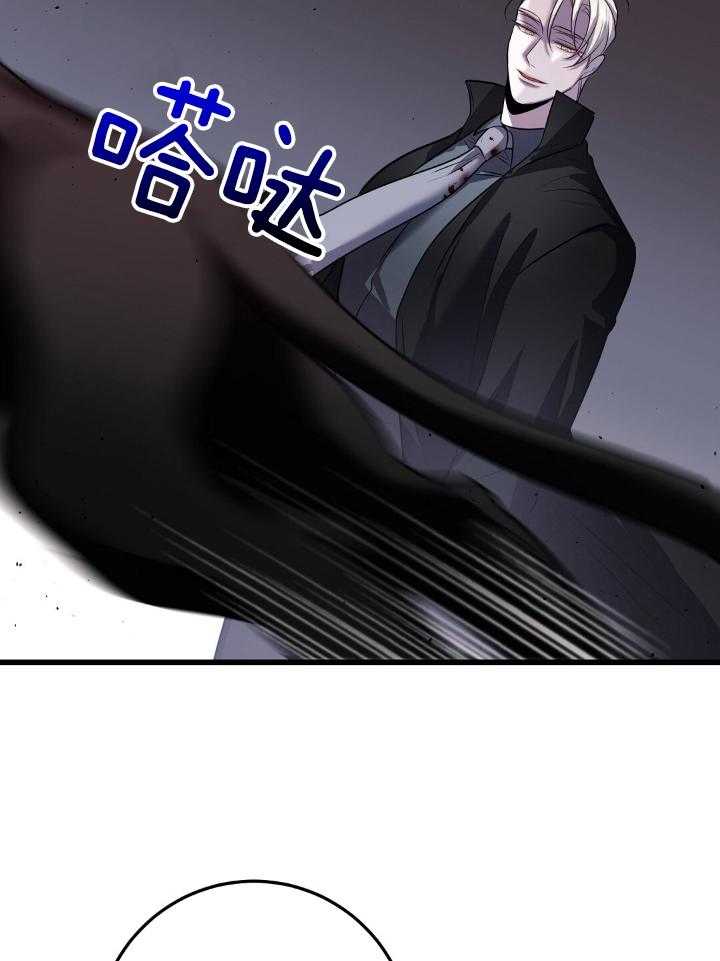 来自深渊第二季跟第一季怎么不连贯漫画,第78话2图