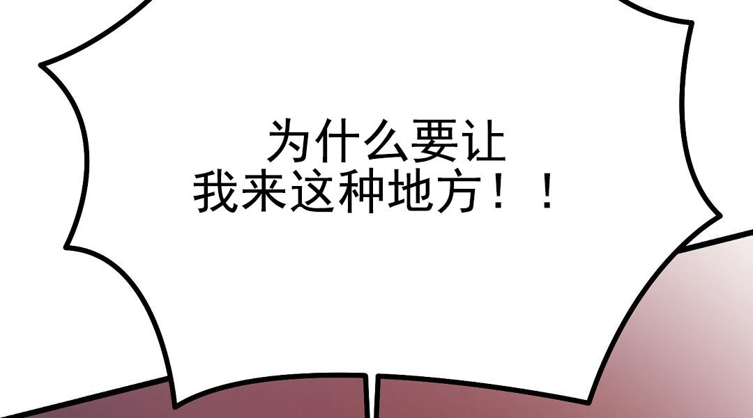来自深渊第二季跟第一季怎么不连贯漫画,第96话2图