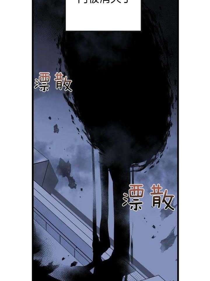 来自深渊第二季op漫画,第37话2图
