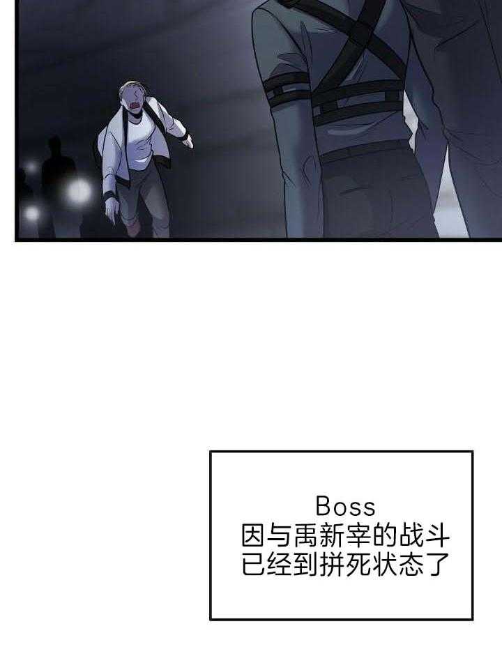 来自深渊第二季op漫画,第37话2图