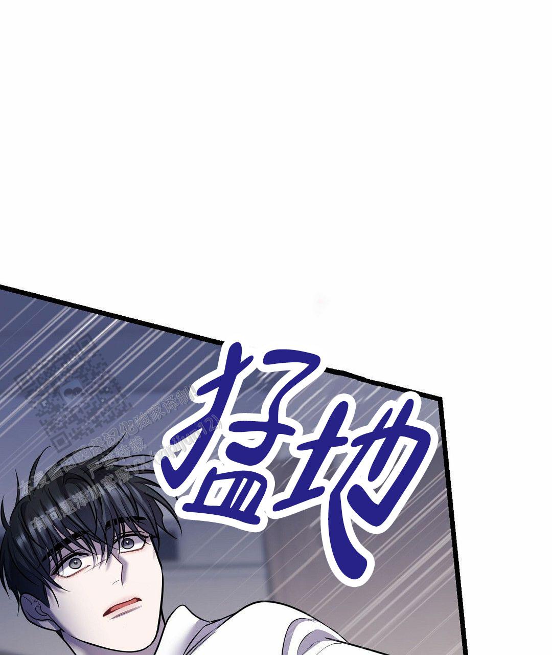 来自深渊第二季op漫画,第114话1图