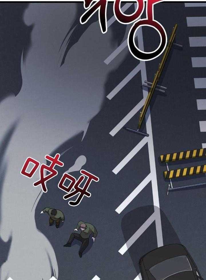 来自深渊第二季op漫画,第29话1图
