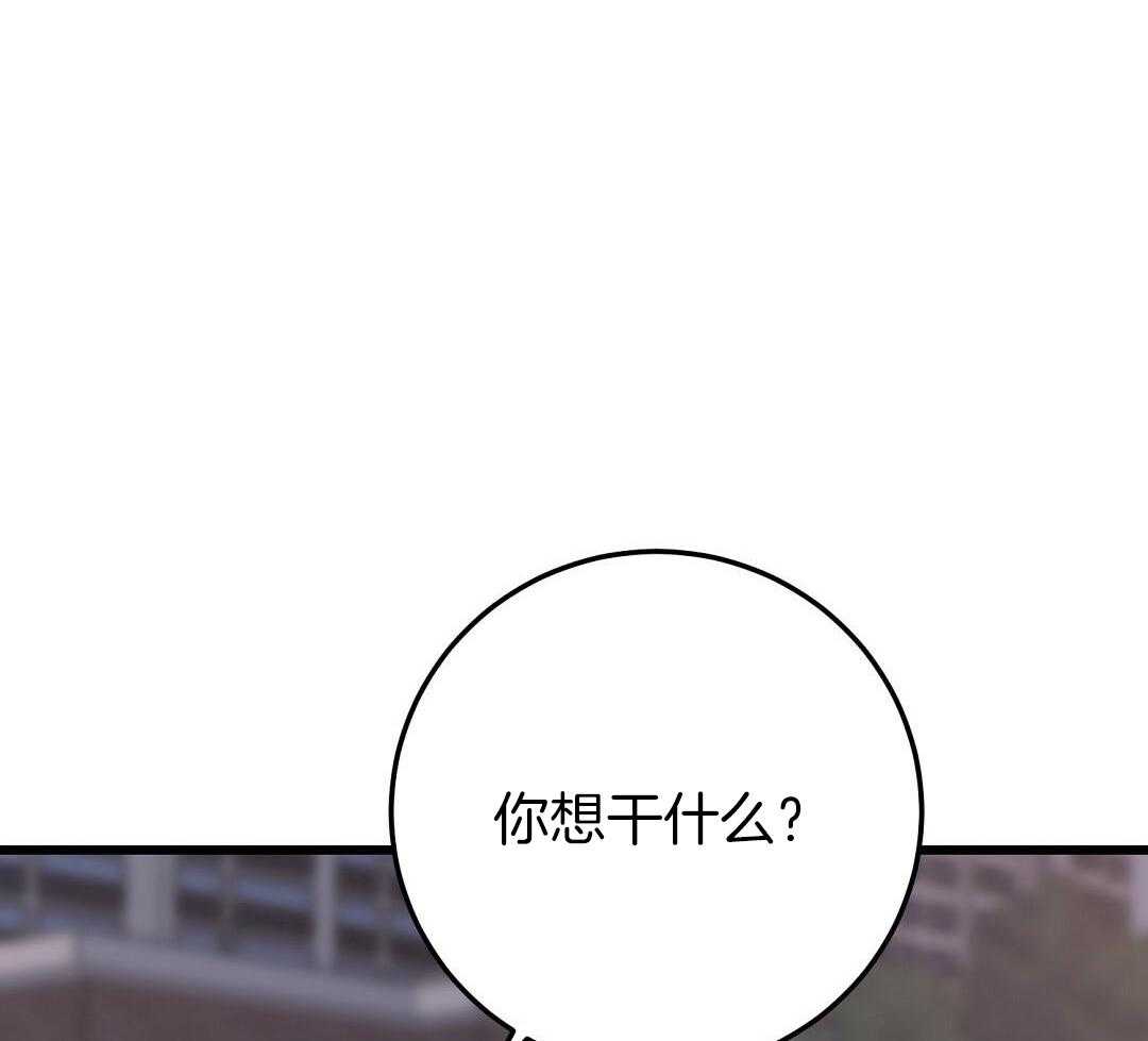 来自深渊第二季跟第一季怎么不连贯漫画,第54话1图