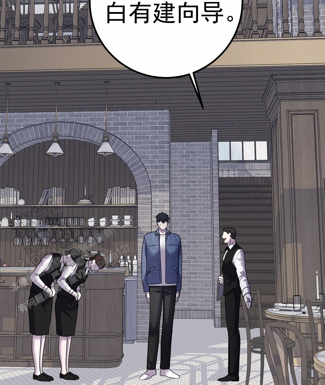 来自深渊第二季op漫画,第105话2图